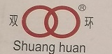 双环