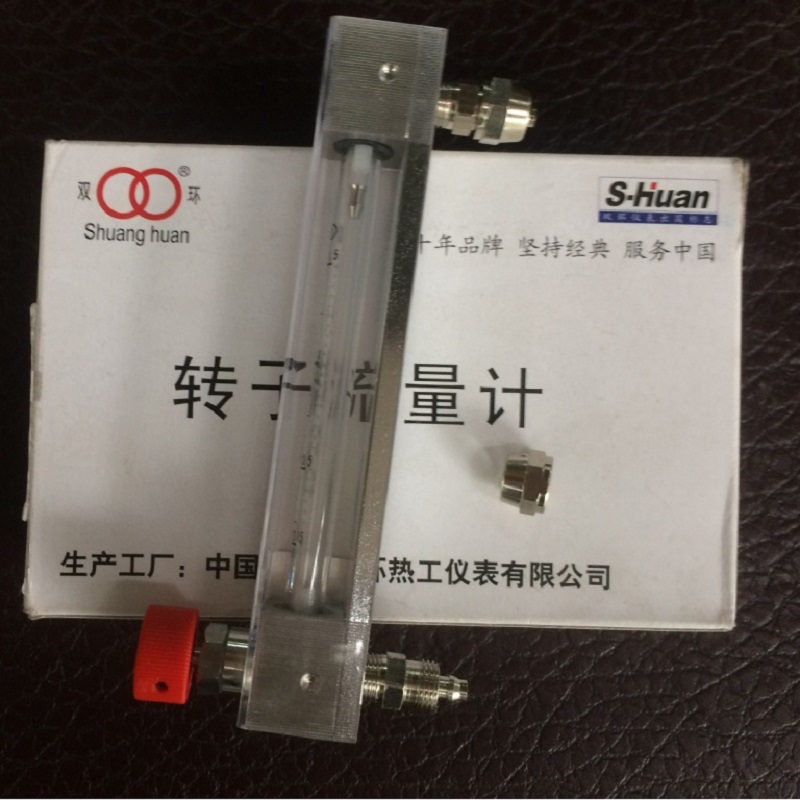 常州双环热工LZB-3/4/6/10WB铜卡套快插型玻璃转子流量计