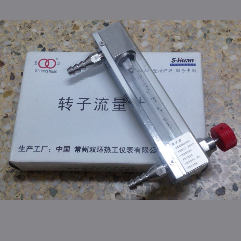 常州双环热工 LZB-6F 防腐型玻璃转子流量计 带调节阀浮子流量计