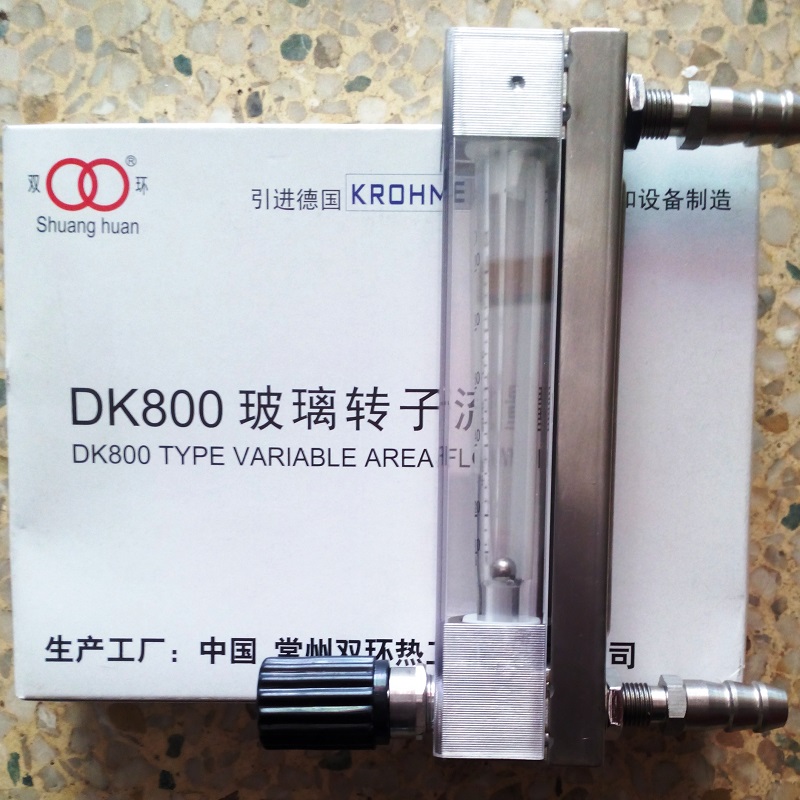 常州双环牌DK800-4玻璃转子流量计 不锈钢调节阀 液体气体流量计
