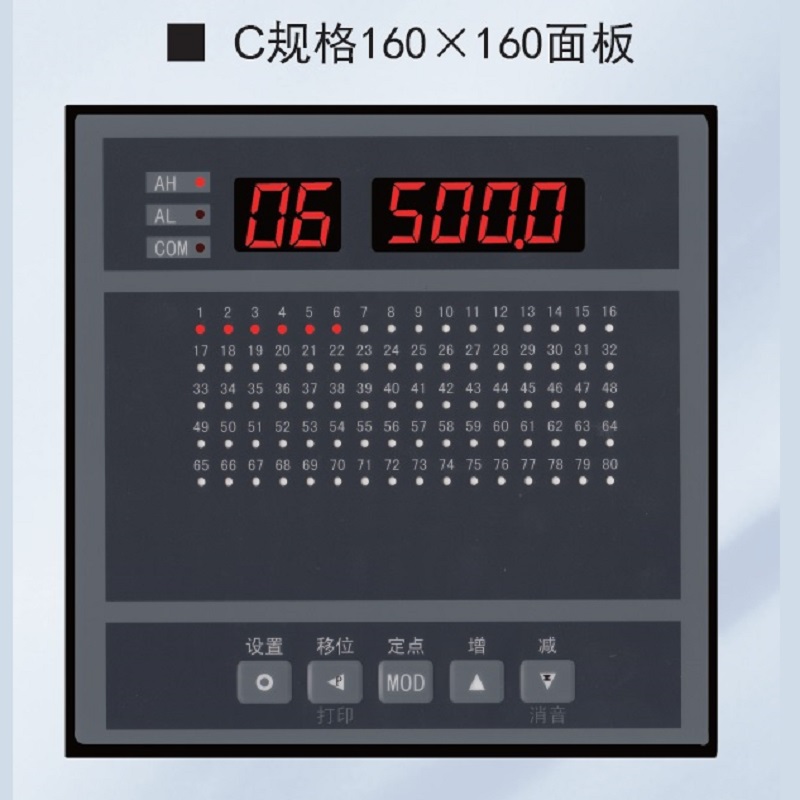 XSL-56 56通道巡回检测报警仪 具备定点显示 设定零点满度巡检仪