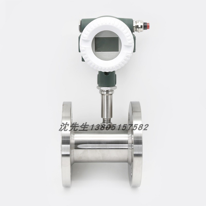 LUGB-2303EP5气体涡街流量计,气体体积测量,数字显示DN32流量计