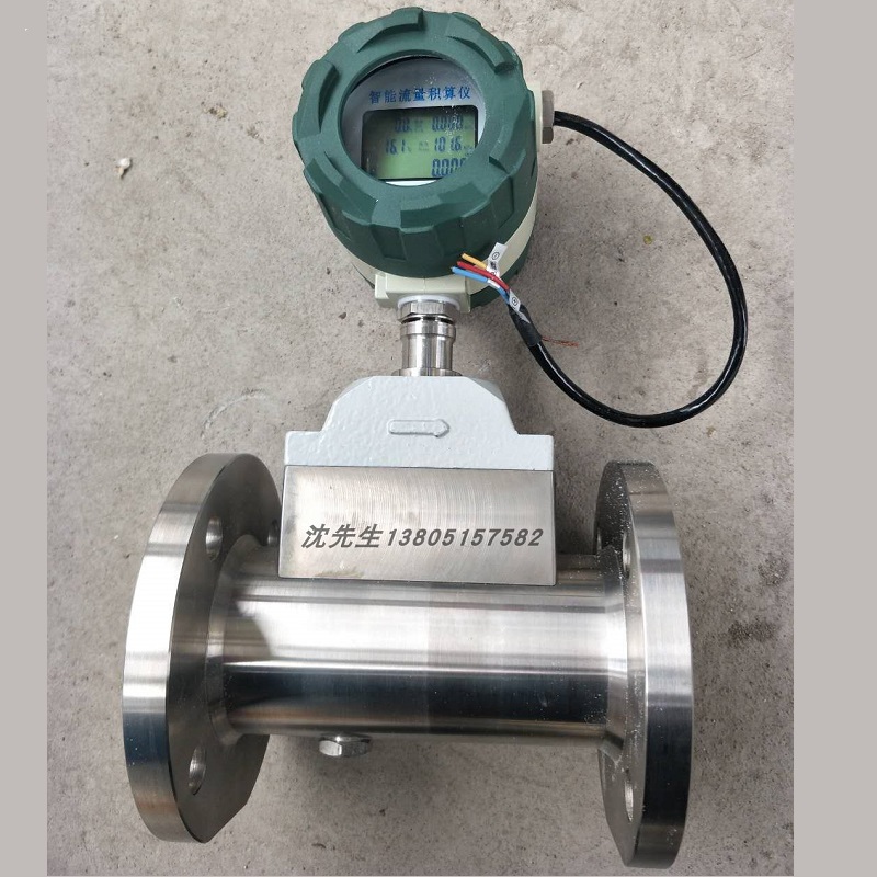 LWQ-40C 气体涡轮流量计,带显示,天然气流量计,不锈钢气体流量计