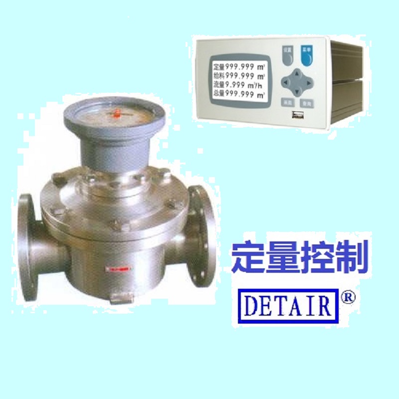DN100不锈钢远传椭圆齿轮流量计LCB-100F,液晶定量控制仪DTR900DC