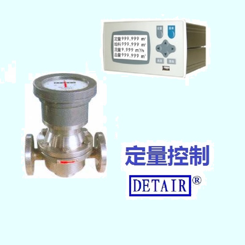 DN40不锈钢远传椭圆齿轮流量计LCB-40F,液晶定量控制仪DTR900DC