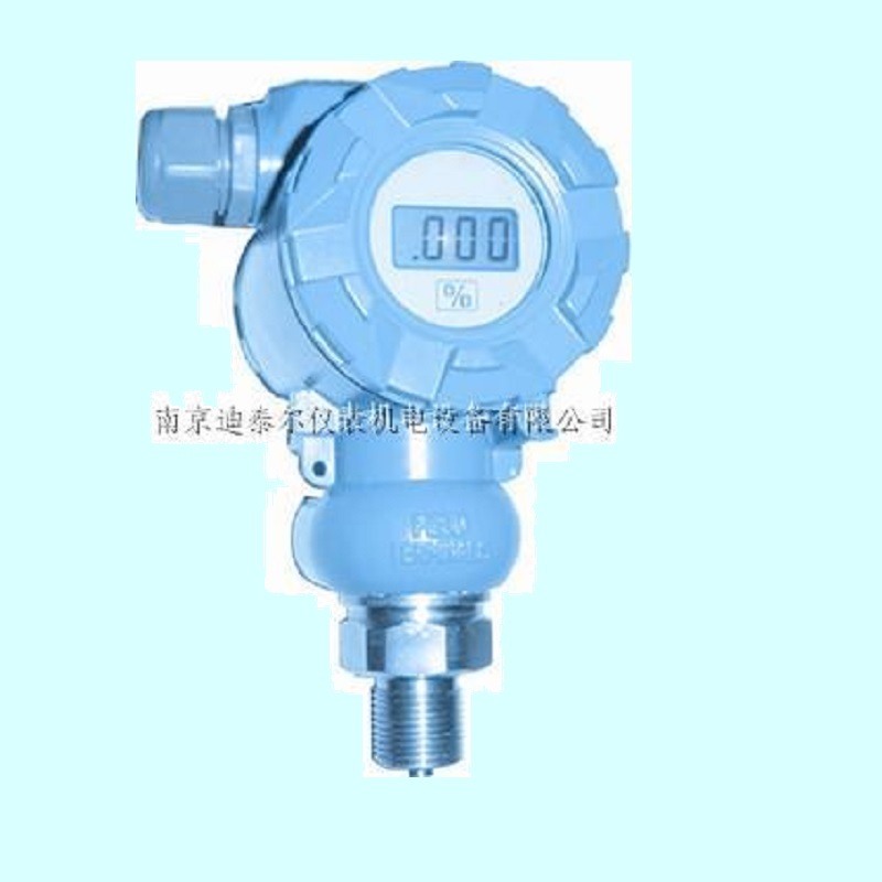 DTR132压力变送器,现场显示型,输出4-20mA,Hart协议,防雷击变送器