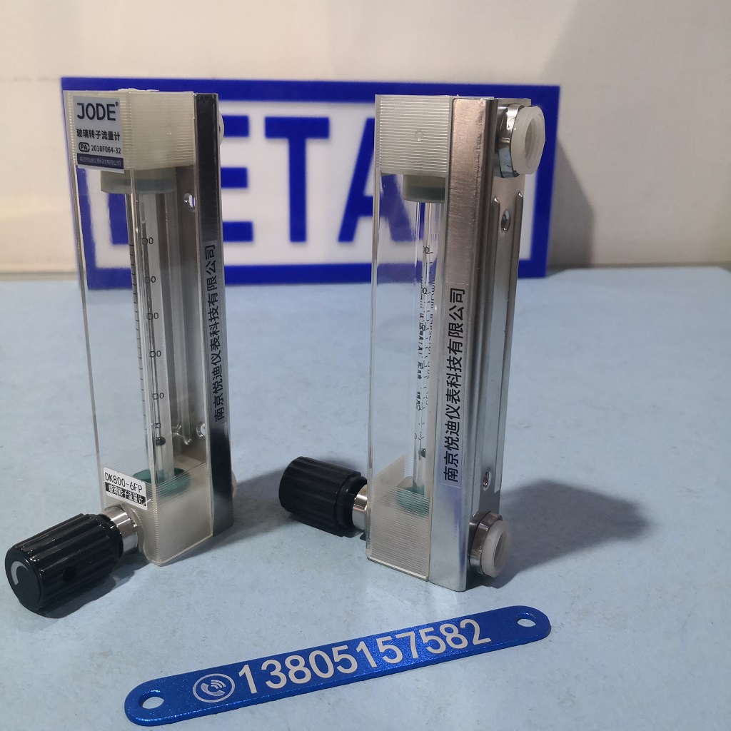 DK800-6FPK,PVDF基座,强酸强碱防腐带调节阀流量计,可选报警流量计