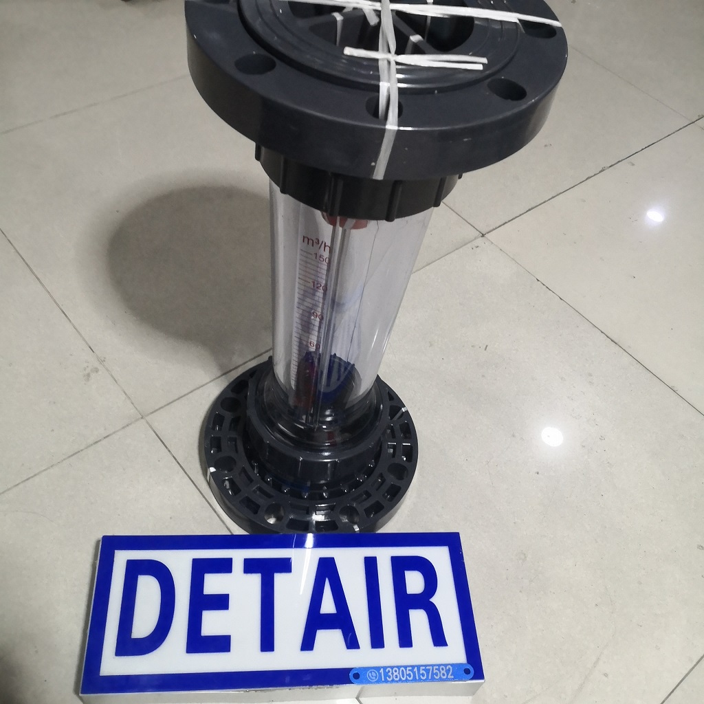 DN125法兰式塑料管浮子流量计,常温常压LZB-125S塑料管转子流量计