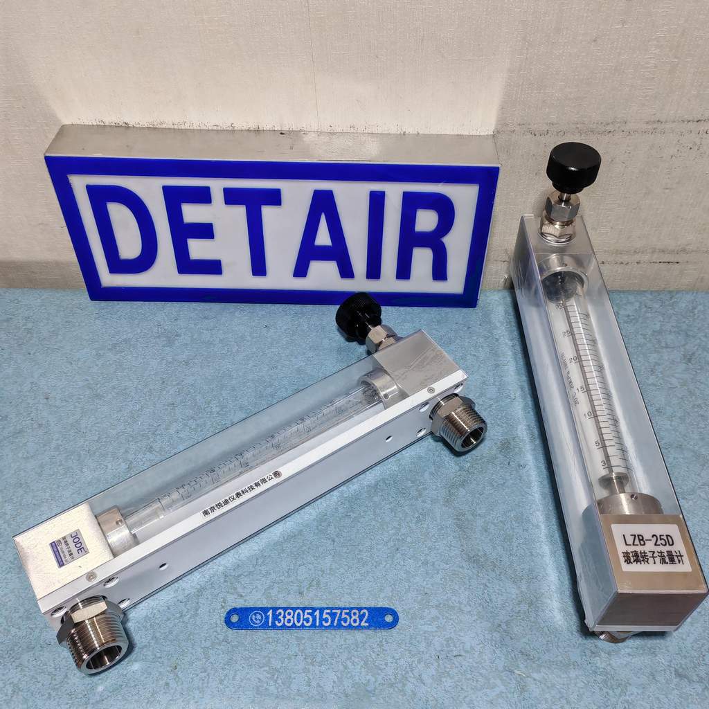 全不锈钢面板式带调节阀玻璃转子流量计,LZB-15D LZB-20D全不锈钢大量程玻璃管浮子流量计