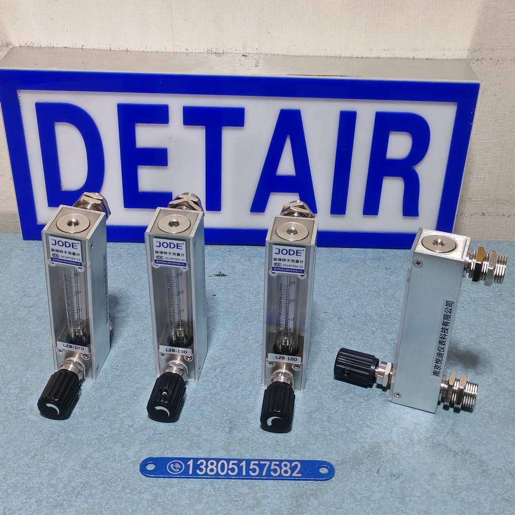 LZB-10D不锈钢面板式玻璃转子流量计 D型带调节阀大量程玻璃管浮子流量计